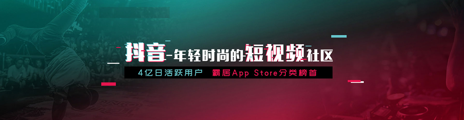 盐亭信息流代理