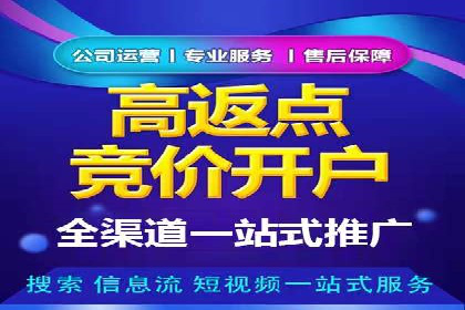 微博信息流数据分析与洞察